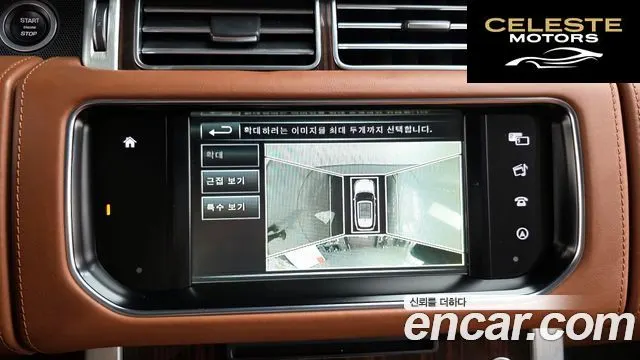 LAND ROVER Range Rover 45.0 SC AB LWB 2016 — photo 15 sur 20