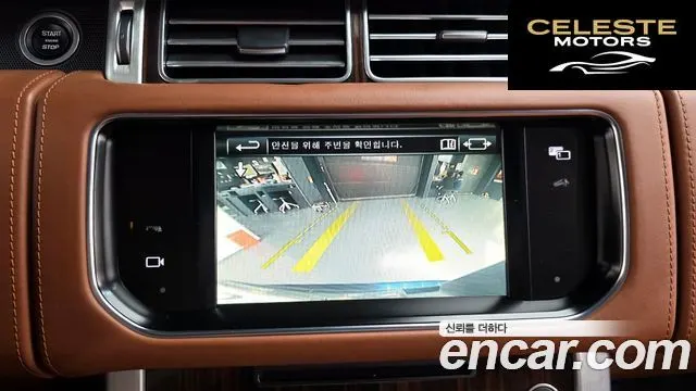 LAND ROVER Range Rover 45.0 SC AB LWB 2016 — photo 16 sur 20