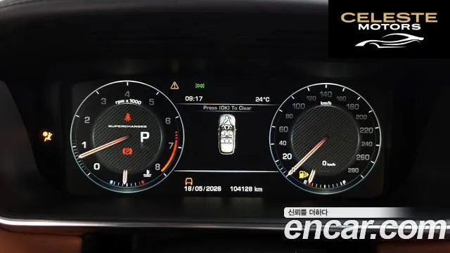 LAND ROVER Range Rover 45.0 SC AB LWB 2016 — photo 8 sur 20