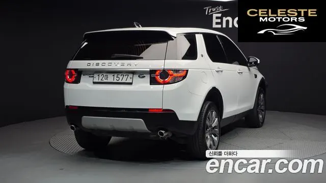 LAND ROVER Discovery Sport 2.0 TD4 HSE Luxury 2019 — photo 2 sur 20