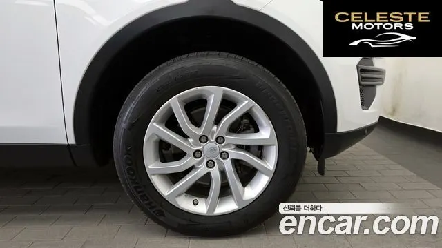 LAND ROVER Discovery Sport 2.0 TD4 SE 2019 — photo 7 sur 31