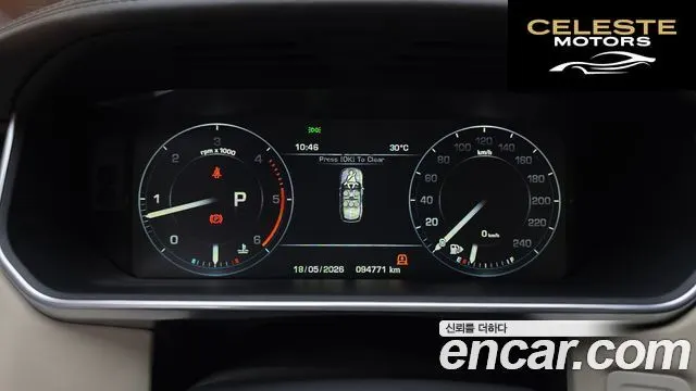 LAND ROVER Range Rover 44.4 SDV8 AB 2016 — photo 8 sur 20