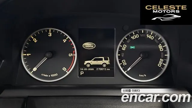 LAND ROVER Discovery 4 3.0 SDV6 SE 2012 — photo 8 sur 20