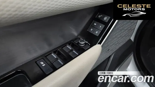 LAND ROVER Range Rover Velar 3.0 P380 R-Dynamic SE 2020 — photo 35 sur 35