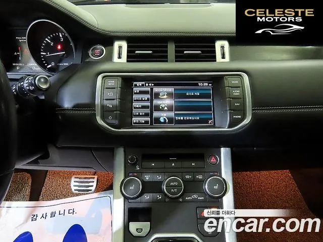 LAND ROVER Range Rover Evoque 2.2 SD4 Dynamic 2014 — photo 11 sur 26