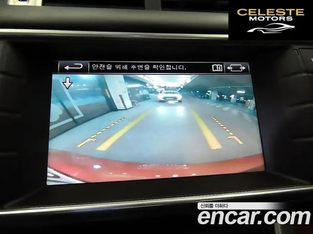 LAND ROVER Range Rover Evoque 2.2 SD4 Dynamic 2014 — photo 14 sur 26