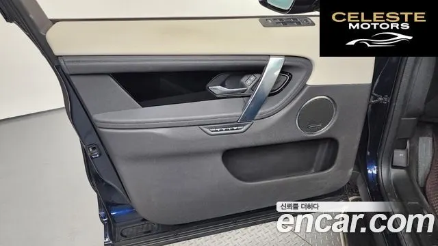 LAND ROVER Discovery Sport 2P250 SE 2020 — photo 14 sur 35