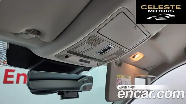 LAND ROVER Discovery Sport 2P250 SE 2020 — photo 27 sur 35