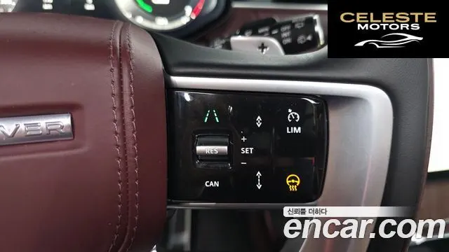 LAND ROVER Range Rover 5P550E AB 2025 — photo 16 sur 20