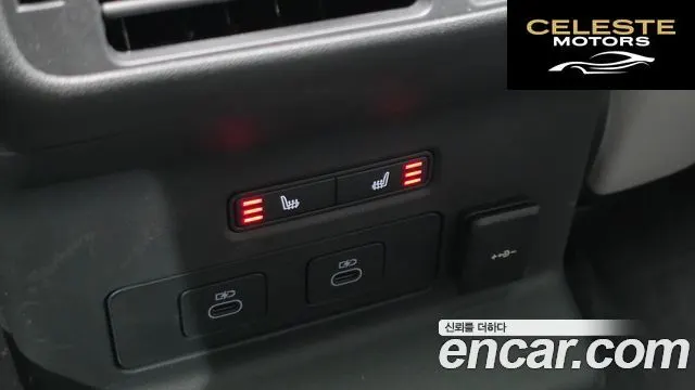 LAND ROVER Range Rover Velar 2.0 P400E Dynamic SE 2026 — photo 19 sur 20