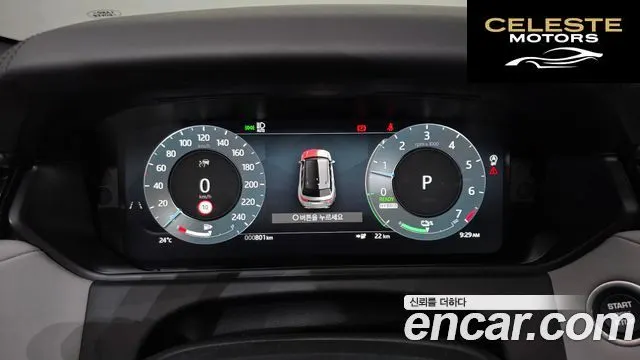 LAND ROVER Range Rover Velar 2.0 P400E Dynamic SE 2026 — photo 8 sur 20