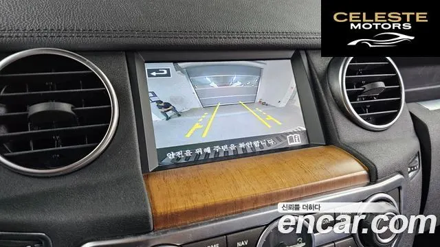 LAND ROVER Discovery 4 3.0 SDV6 HSE 2016 — photo 16 sur 20