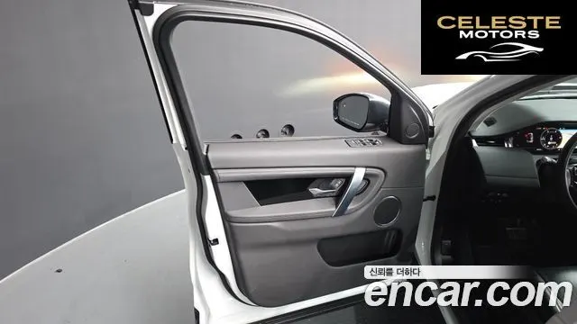 LAND ROVER Discovery Sport 2D180 S 2020 — photo 14 sur 42
