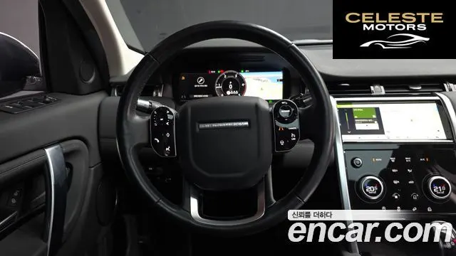LAND ROVER Discovery Sport 2D180 S 2020 — photo 19 sur 42