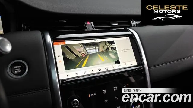 LAND ROVER Discovery Sport 2D180 S 2020 — photo 21 sur 42