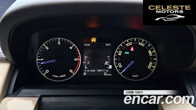 LAND ROVER Discovery 4 3.0 SDV6 SE 2016 — photo 8 sur 20