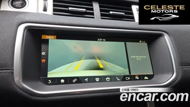 LAND ROVER Range Rover Evoque 2.0 TD4 SE 2018 — photo 20 sur 30