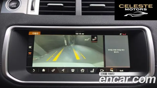 LAND ROVER Range Rover Evoque 2.0 TD4 SE 2017 — photo 18 sur 20