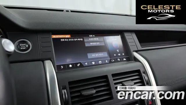 LAND ROVER Discovery Sport 2.0 TD4 SE 2019 — photo 20 sur 31