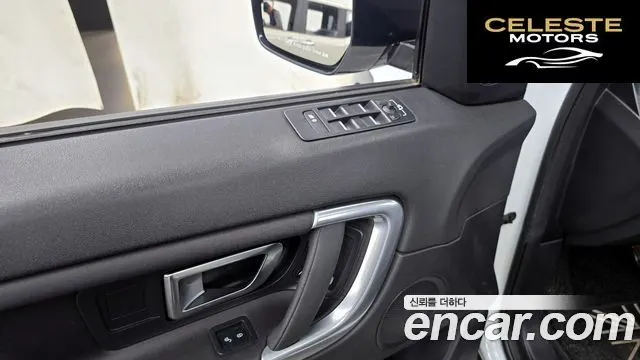 LAND ROVER Discovery Sport 2.0 TD4 SE 2019 — photo 29 sur 31