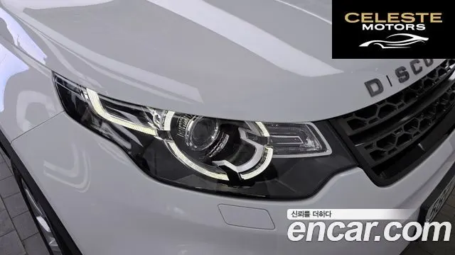 LAND ROVER Discovery Sport 2.0 TD4 SE 2019 — photo 8 sur 31