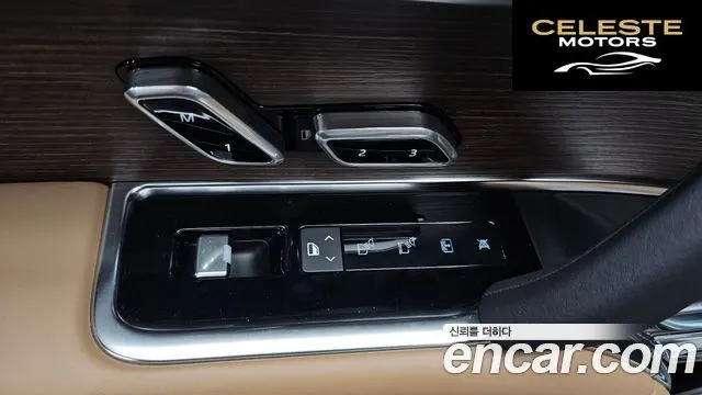 LAND ROVER Range Rover 5P530 AB LWB 2023 — photo 35 sur 44