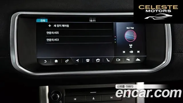 LAND ROVER Range Rover Evoque 2.0 TD4 SE 2019 — photo 30 sur 31