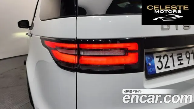 LAND ROVER Discovery 5 3.0 TD6 HSE Luxury 2018 — photo 9 sur 36