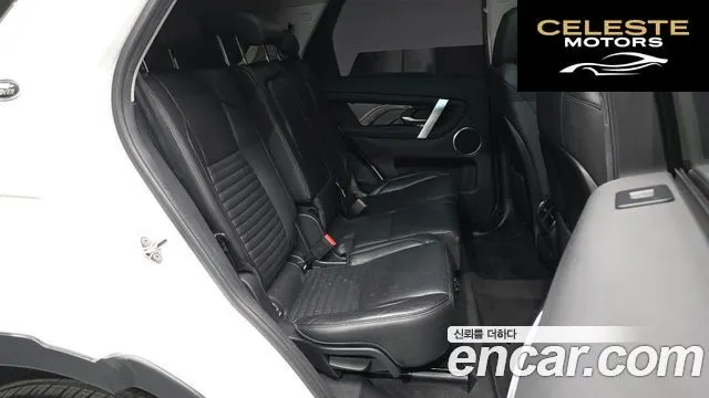 LAND ROVER Discovery Sport 2D180 S 2020 — photo 18 sur 42