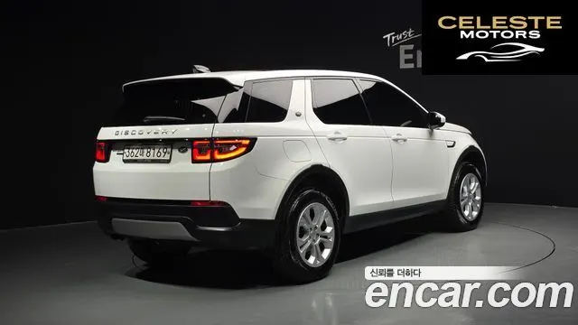 LAND ROVER Discovery Sport 2D180 S 2020 — photo 2 sur 42