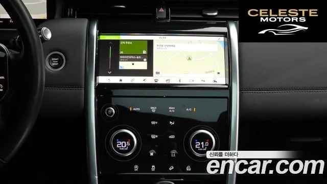 LAND ROVER Discovery Sport 2D180 S 2020 — photo 20 sur 42