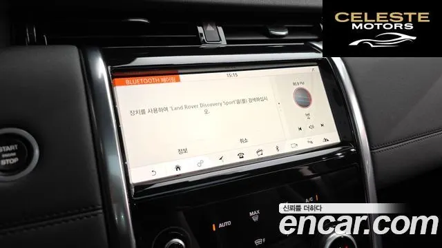 LAND ROVER Discovery Sport 2D180 S 2020 — photo 28 sur 42