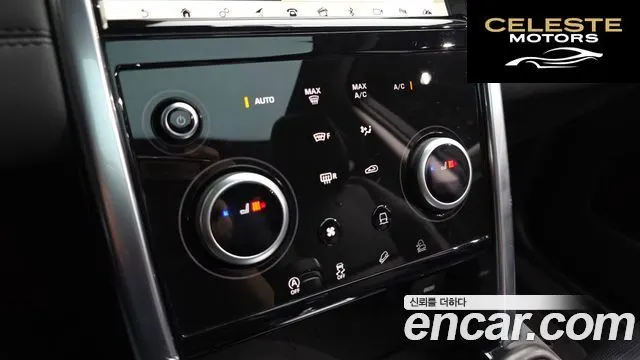 LAND ROVER Discovery Sport 2D180 S 2020 — photo 31 sur 42