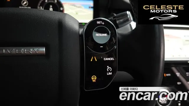 LAND ROVER Discovery Sport 2D180 S 2020 — photo 38 sur 42