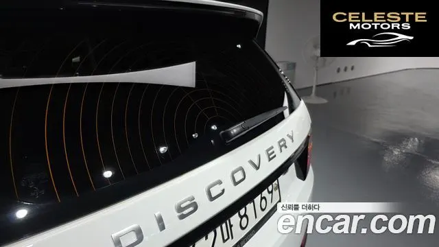 LAND ROVER Discovery Sport 2D180 S 2020 — photo 42 sur 42
