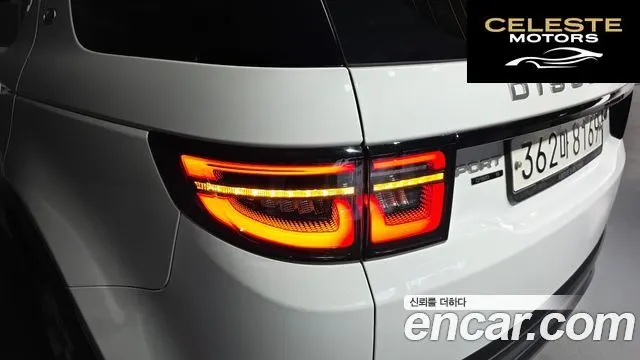 LAND ROVER Discovery Sport 2D180 S 2020 — photo 9 sur 42