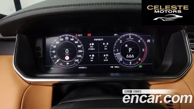LAND ROVER Range Rover Sport 2D300 HSE Dynamic 2021 — photo 11 sur 36