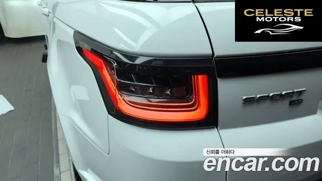 LAND ROVER Range Rover Sport 2D300 HSE Dynamic 2021 — photo 9 sur 36