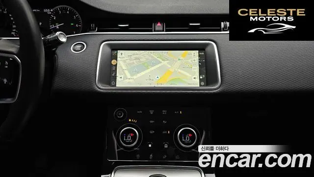 LAND ROVER Range Rover Evoque 2P250 S 2022 — photo 14 sur 20