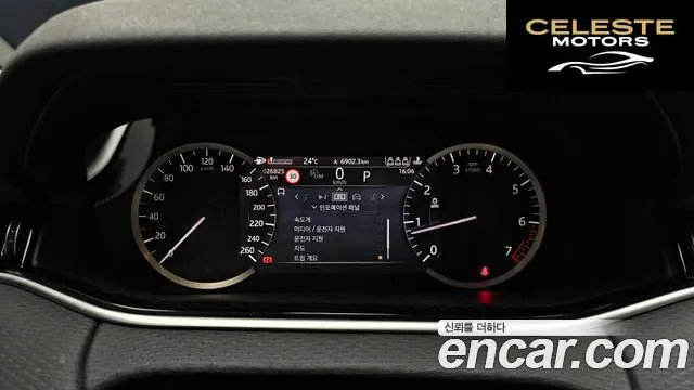 LAND ROVER Range Rover Evoque 2P250 S 2022 — photo 8 sur 20