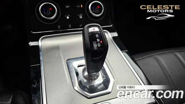 LAND ROVER Range Rover Evoque 2P250 S 2022 — photo 9 sur 20