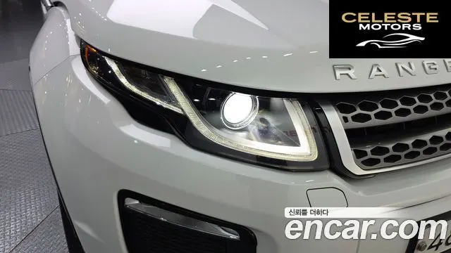 LAND ROVER Range Rover Evoque 2.0 TD4 HSE 2018 — photo 8 sur 37