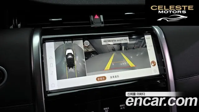 LAND ROVER Discovery Sport 2P250 SE 2021 — photo 15 sur 20