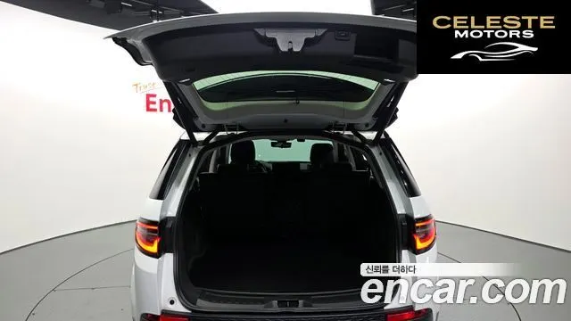 LAND ROVER Discovery Sport 2P250 SE 2021 — photo 20 sur 20