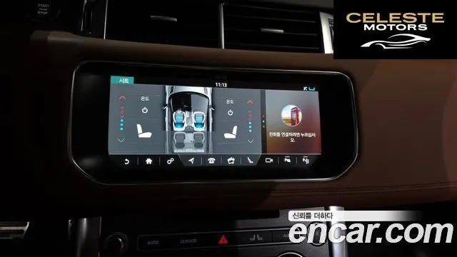 LAND ROVER Range Rover Sport 23.0 SDV6 HSE Dynamic 2017 — photo 28 sur 36