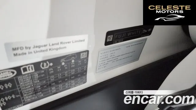 LAND ROVER Discovery 5 3.0 TD6 HSE Luxury 2018 — photo 29 sur 36