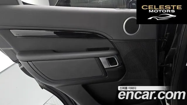 LAND ROVER Discovery 5 2.0 SD4 SE 2018 — photo 15 sur 32