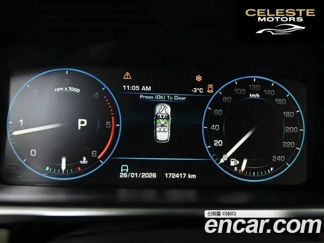 LAND ROVER Range Rover 44.4 SDV8 Vogue SE 2013 — photo 6 sur 25