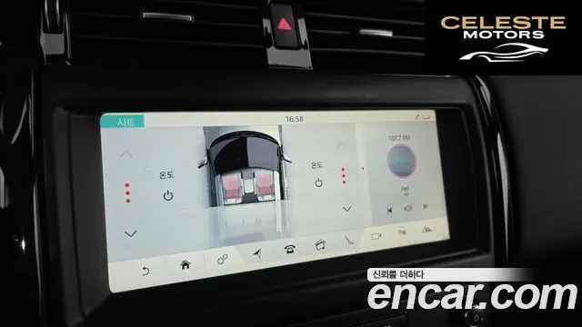 LAND ROVER Discovery 5 2.0 SD4 SE 2018 — photo 20 sur 35