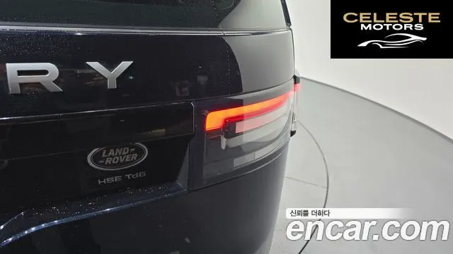 LAND ROVER Discovery 5 2.0 SD4 SE 2018 — photo 9 sur 35